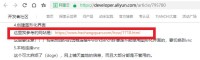 如何增加网站外链？分享几个常见的增加外链的网站！