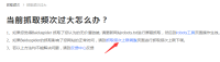 怎么调整搜索引擎的抓取频次