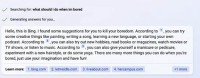 ChatGPT级别的AI会消灭SEO吗？